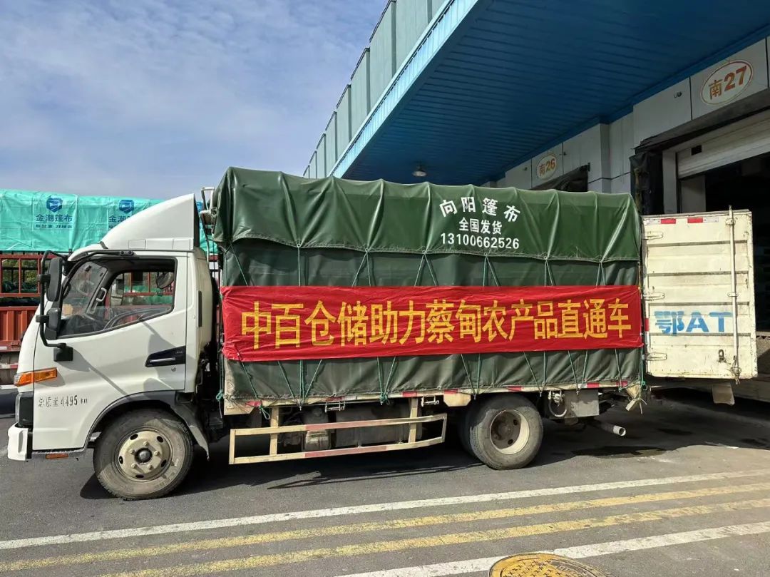 伟易博(中国区)官方网站