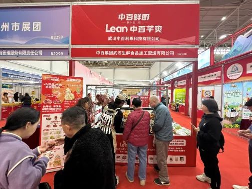 伟易博(中国区)官方网站