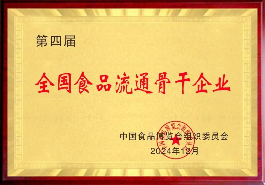 伟易博(中国区)官方网站