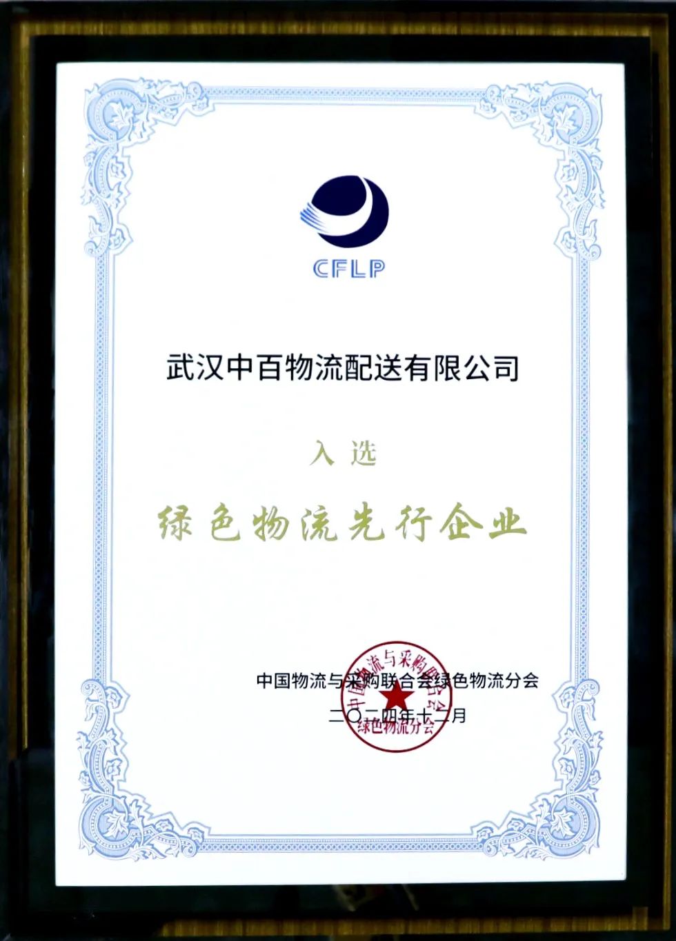 伟易博(中国区)官方网站