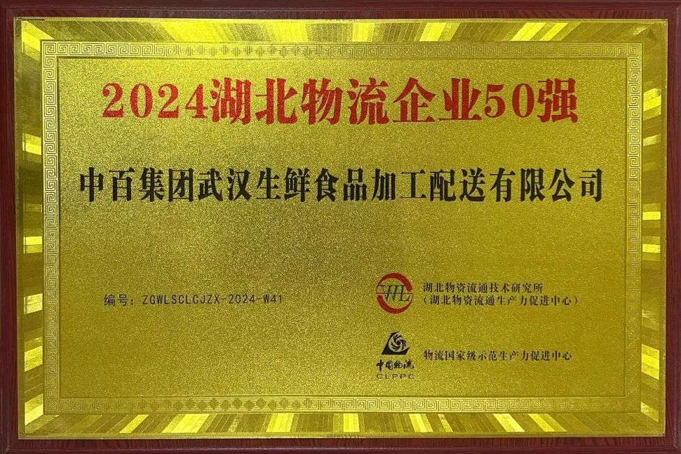 伟易博(中国区)官方网站