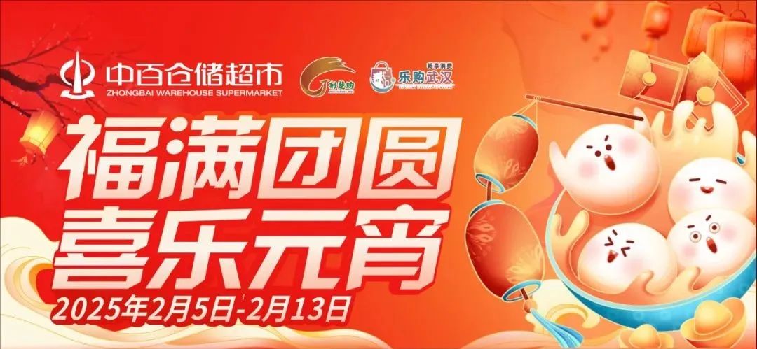 伟易博(中国区)官方网站