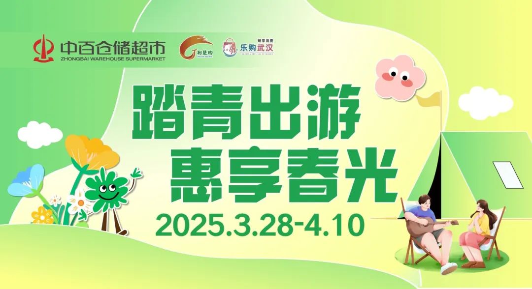 伟易博(中国区)官方网站