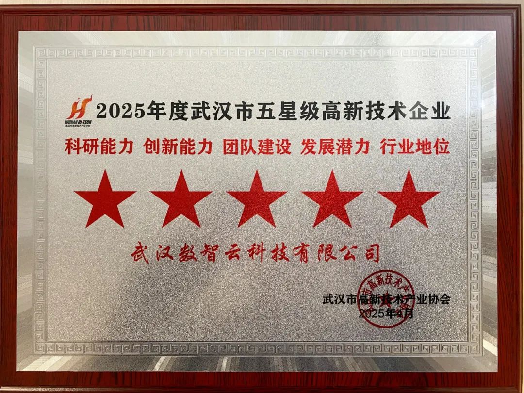 伟易博(中国区)官方网站