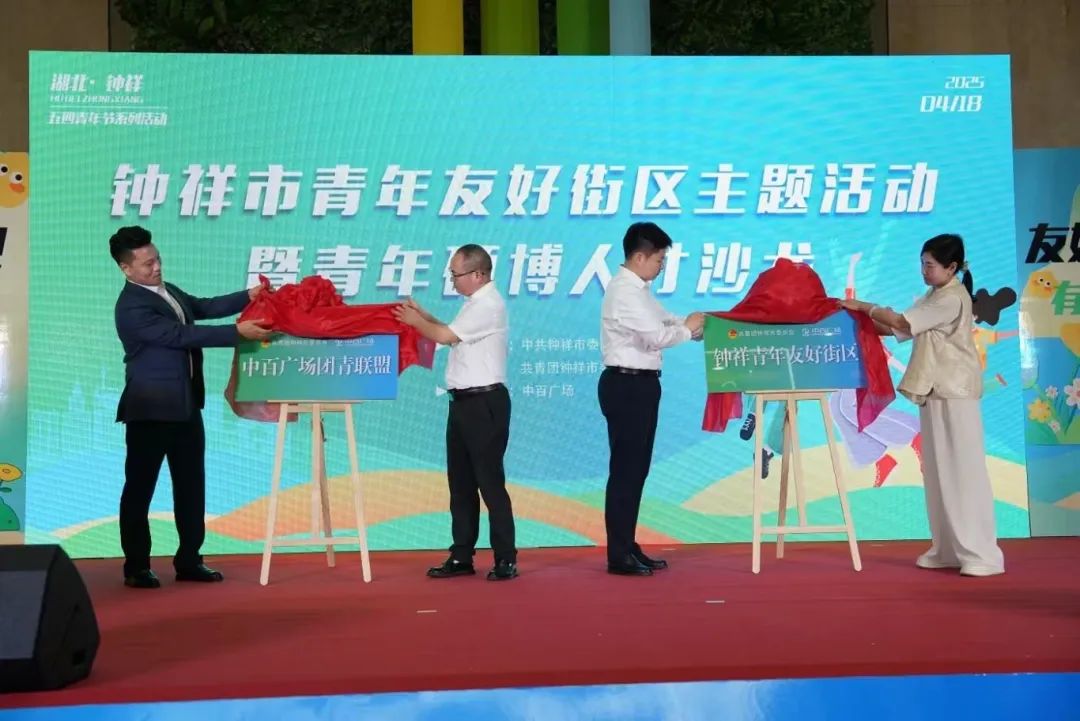 伟易博(中国区)官方网站