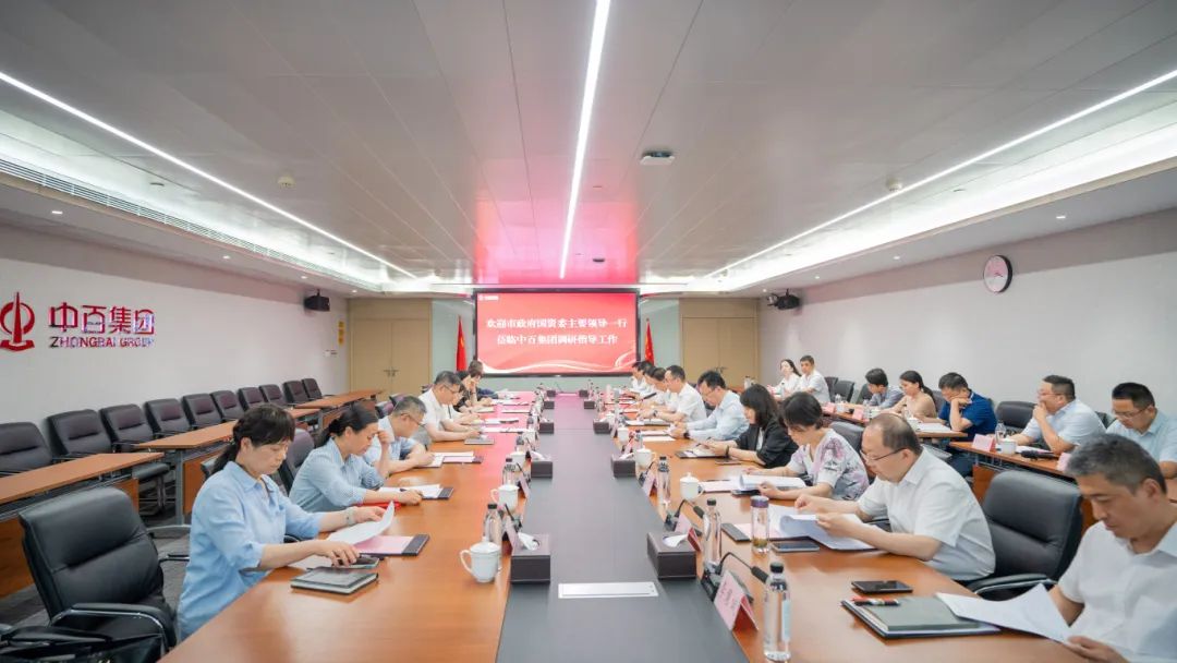 伟易博(中国区)官方网站