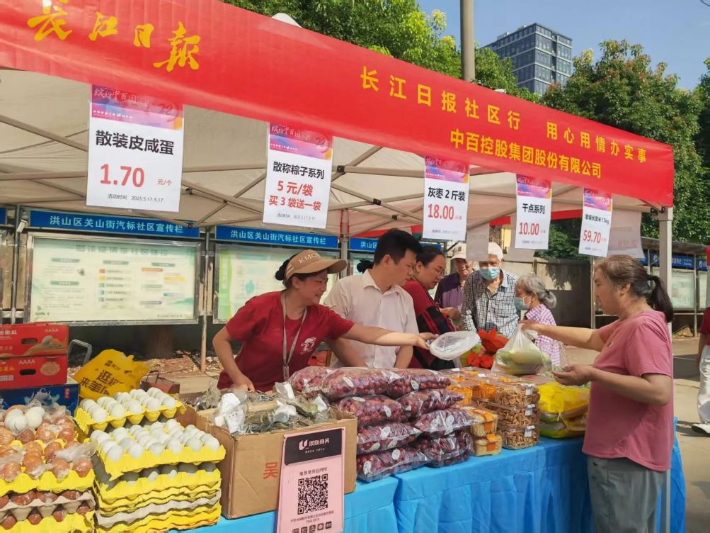 伟易博(中国区)官方网站