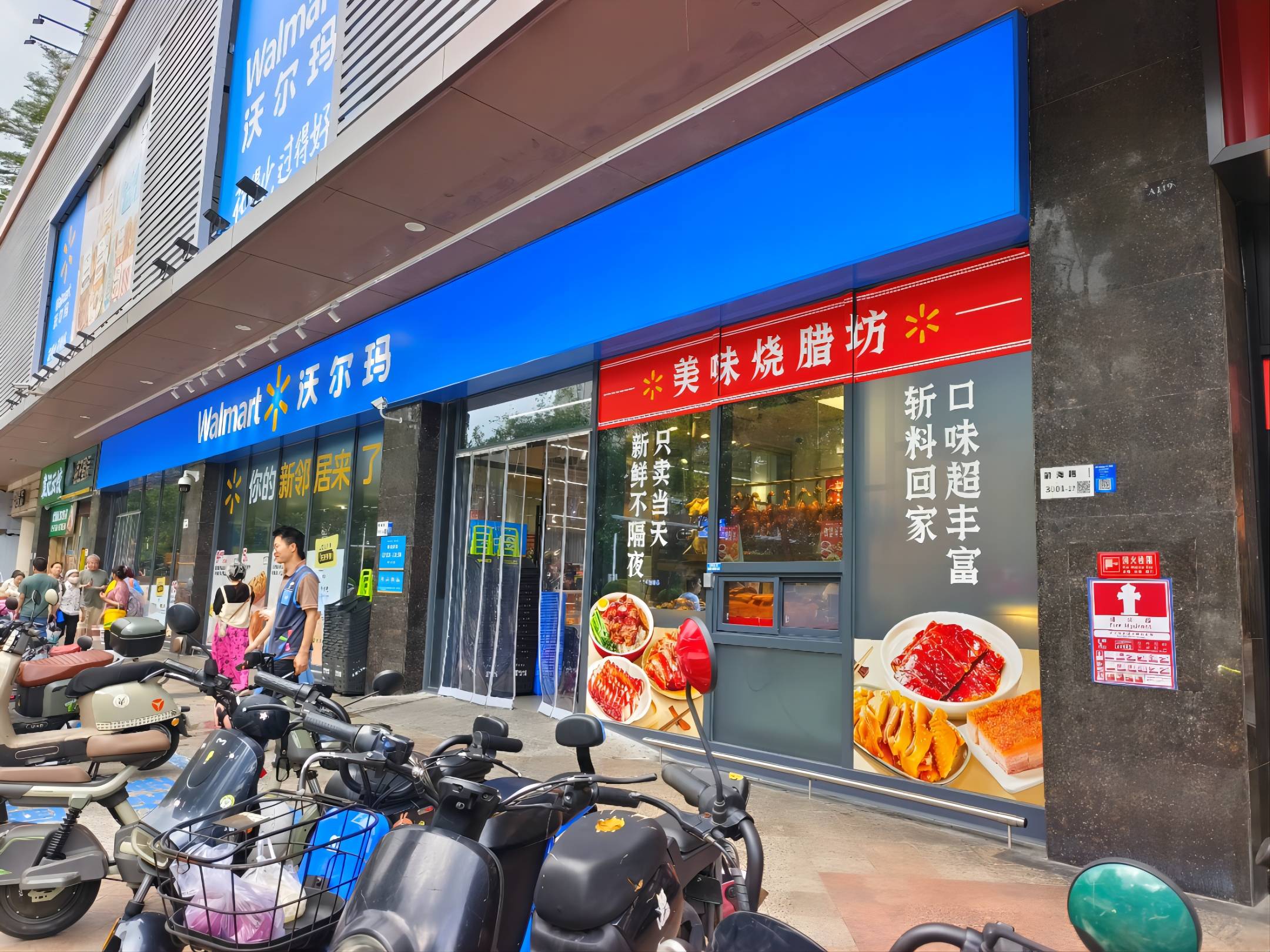 伟易博(中国区)官方网站