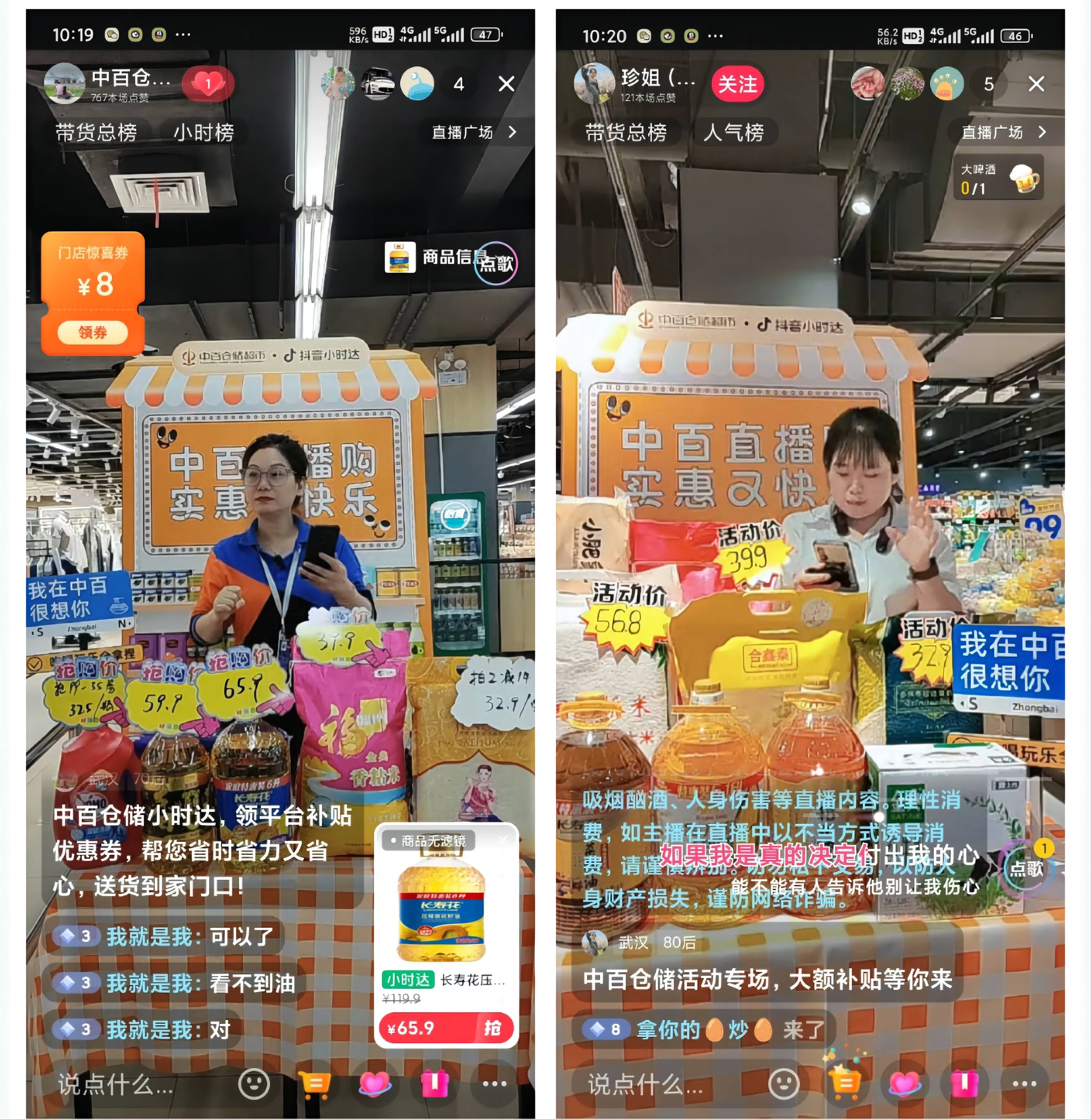 伟易博(中国区)官方网站