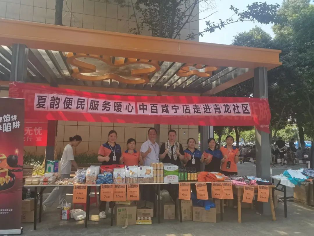 伟易博(中国区)官方网站