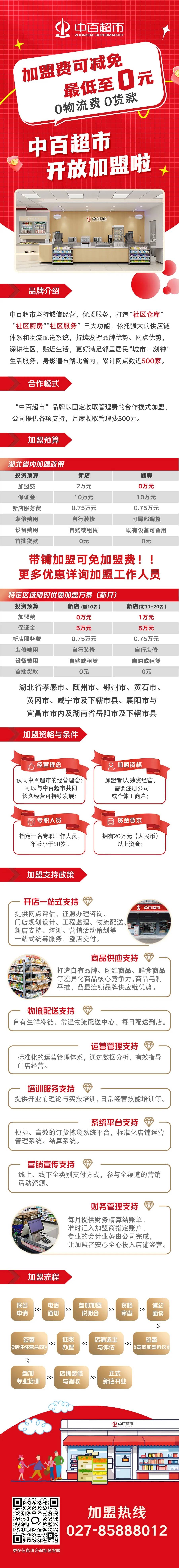 伟易博(中国区)官方网站