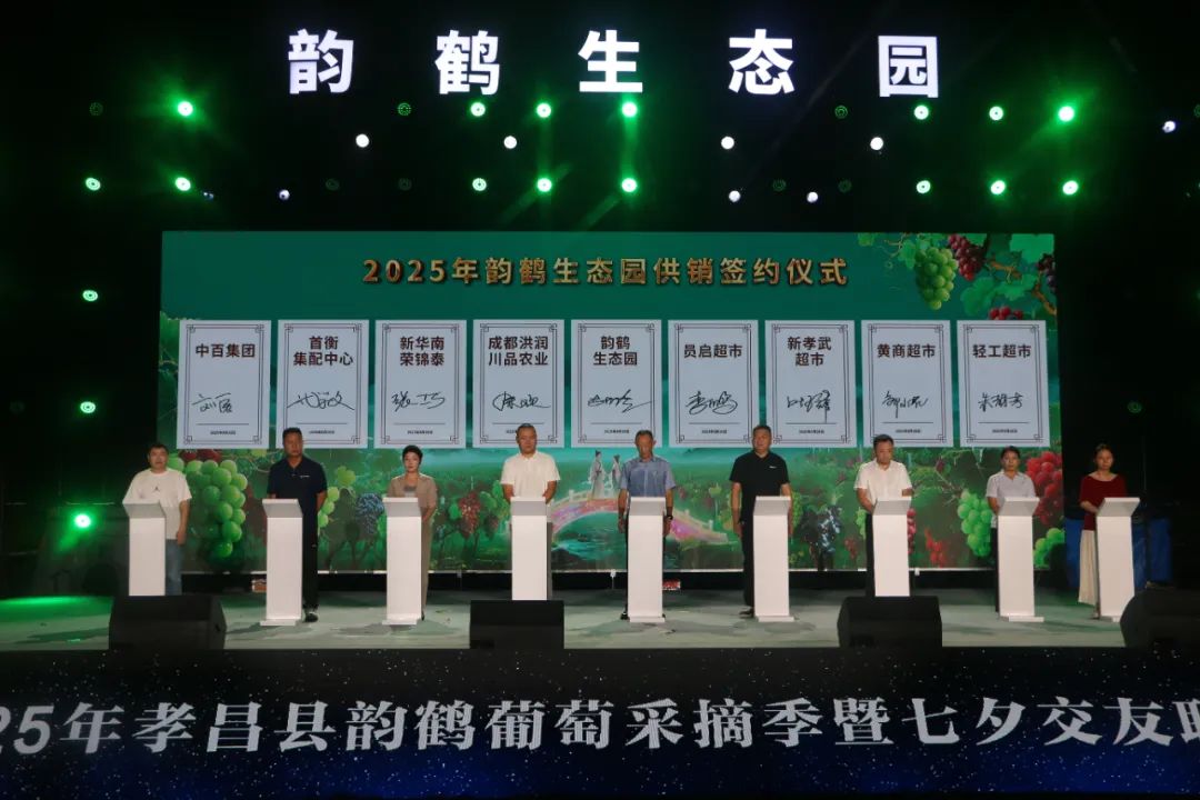 伟易博(中国区)官方网站