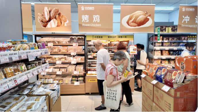 伟易博(中国区)官方网站