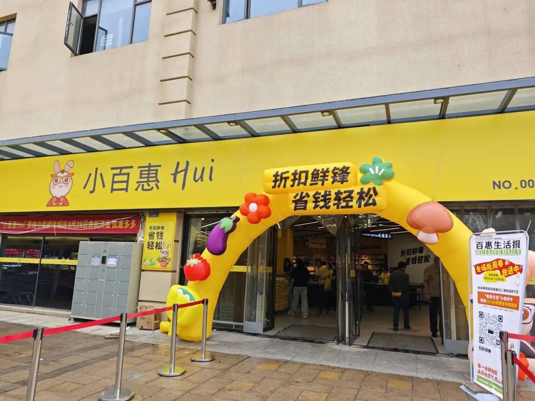 伟易博(中国区)官方网站