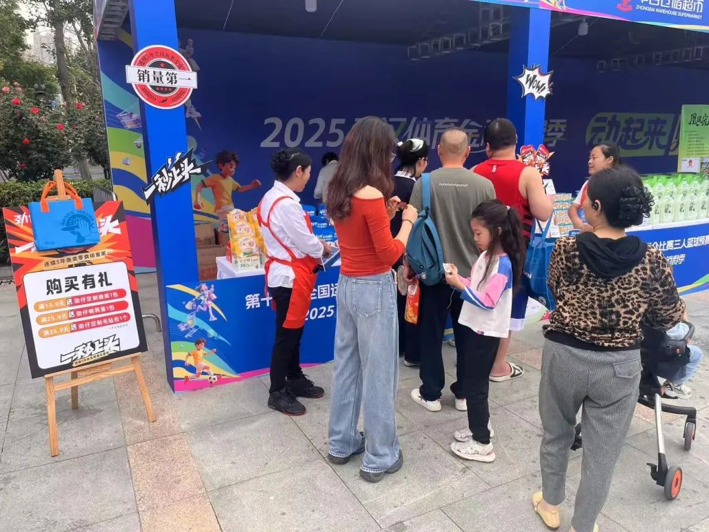 伟易博(中国区)官方网站