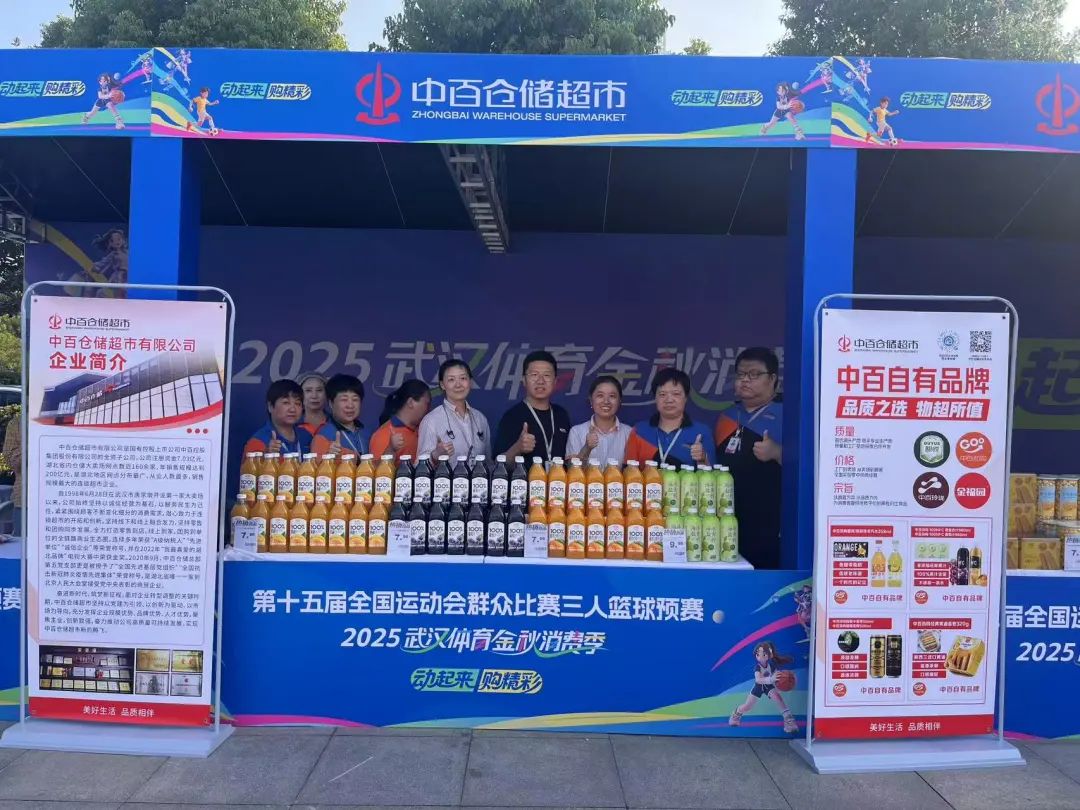 伟易博(中国区)官方网站