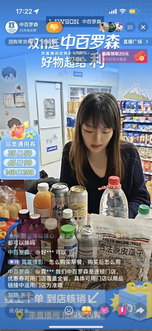 伟易博(中国区)官方网站