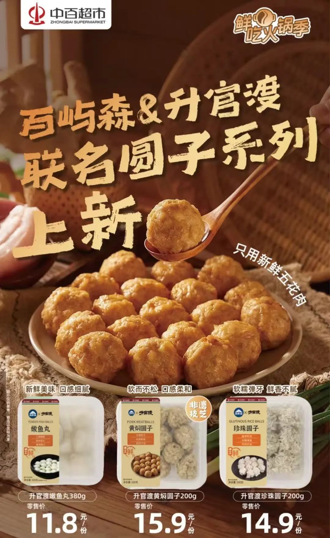 伟易博(中国区)官方网站