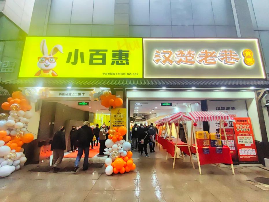 伟易博(中国区)官方网站