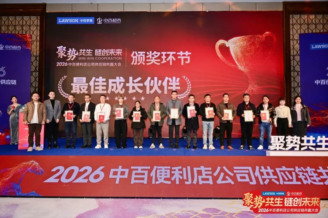 伟易博(中国区)官方网站