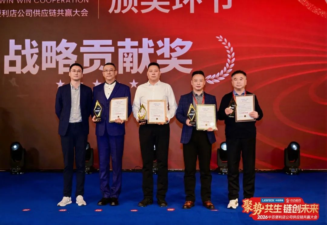 伟易博(中国区)官方网站