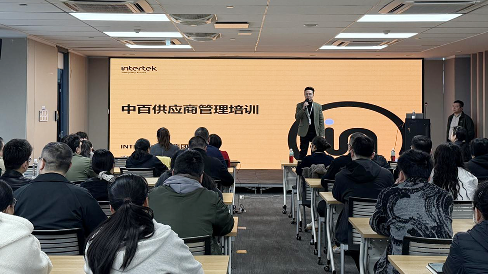 伟易博(中国区)官方网站