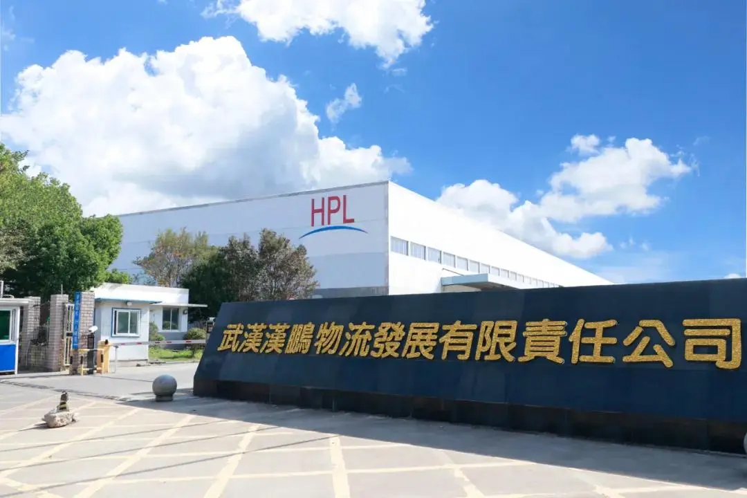 伟易博(中国区)官方网站